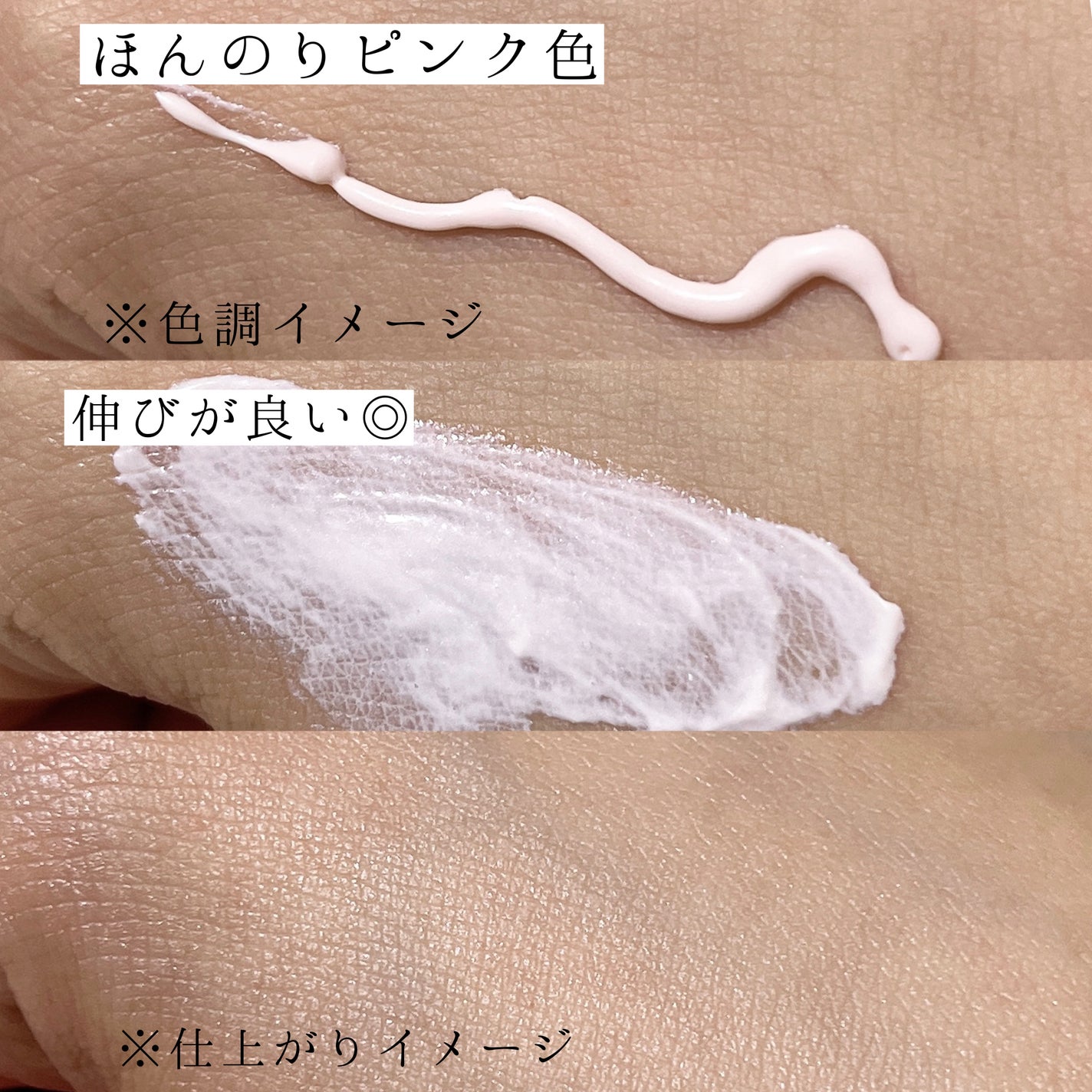 アリィー クロノビューティ ラスティングプライマーUV/アリィー/日焼け止めジェルを使ったクチコミ(3枚目)