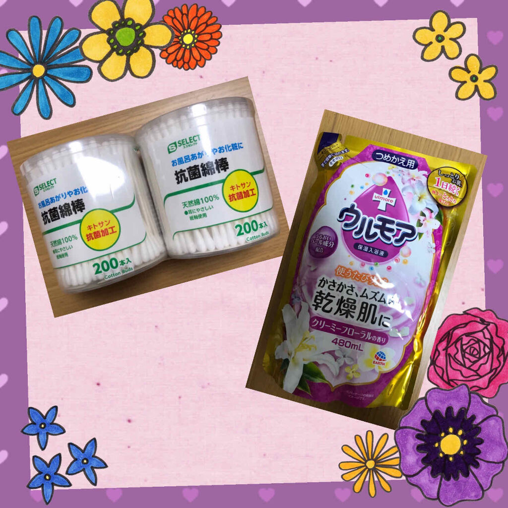 保湿入浴液 ウルモア クリーミーフローラルの香り/ウルモア/保湿系入浴剤を使ったクチコミ（1枚目）