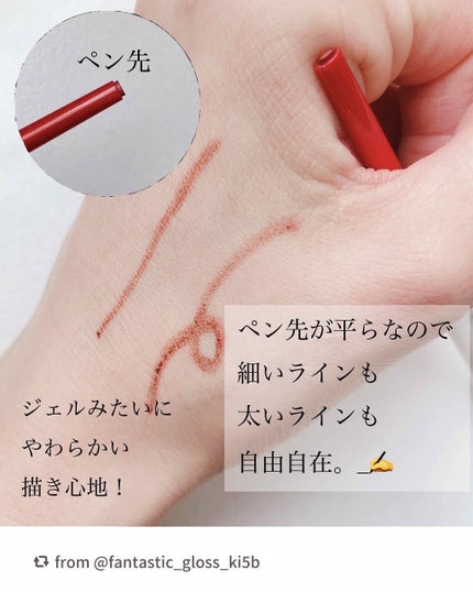 ラブ・ライナー ペンシル グリッターコレクション/ラブ・ライナー/ペンシルアイライナーを使ったクチコミ(2枚目)