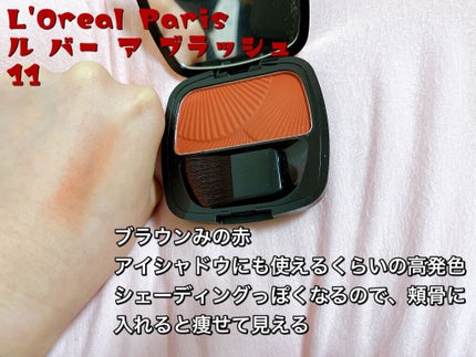 プチクレヨンチーク ミニセット2/インテグレート/ジェル・クリームチークの画像