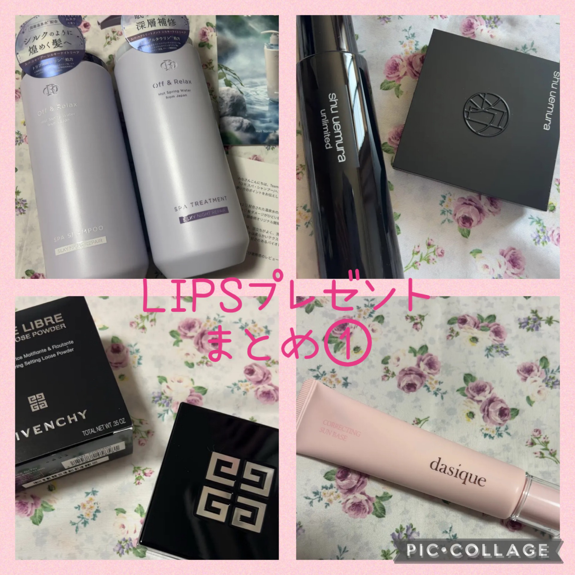 RMK Wトリートメント ローション/RMK/化粧水を使ったクチコミ（1枚目）