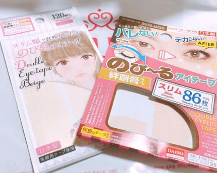 アイテープ片面(のびる)絆創膏タイプ スリム 120枚/セリア/二重まぶた用アイテムを使ったクチコミ(1枚目)