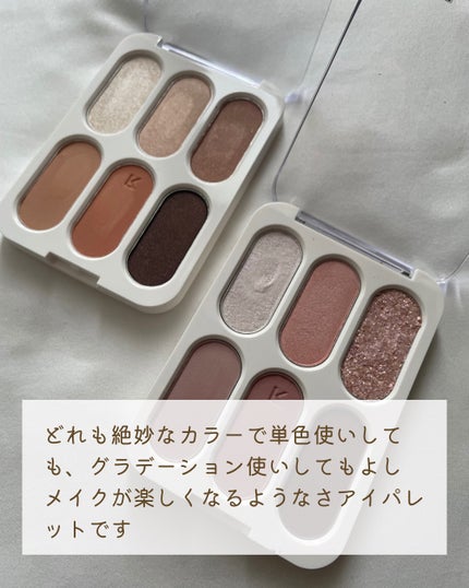 フォーエバー6アイパレット/Laka/アイシャドウパレットを使ったクチコミ(4枚目)
