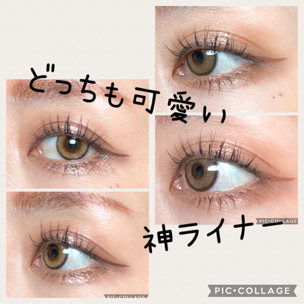 エアクリームペンシル /D-UP/ペンシルアイライナーを使ったクチコミ(1枚目)