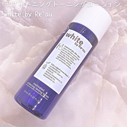 white by Re'au <薬用>肌活美白セット/botanical plus /スキンケアキットを使ったクチコミ(4枚目)