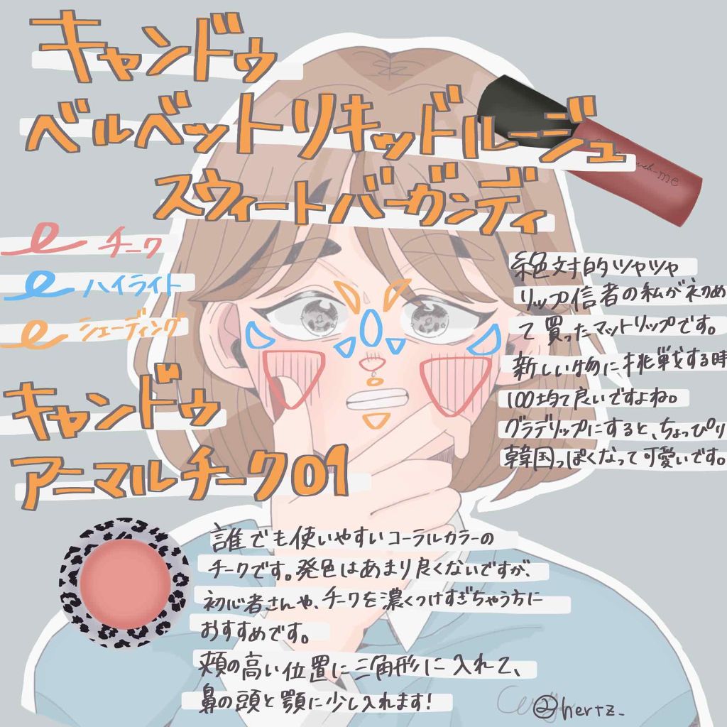 ルックアット マイアイ カフェ/ETUDE/単色アイシャドウを使ったクチコミ(3枚目)