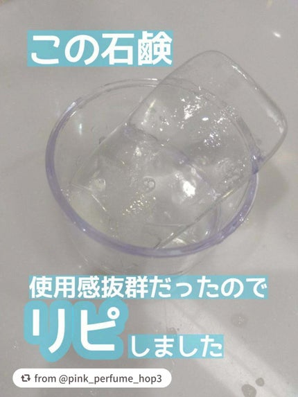 洗顔 石けん (枠練り)/ちふれ/洗顔石鹸を使ったクチコミ(1枚目)