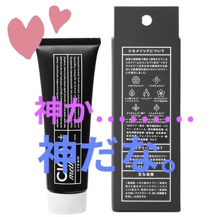 マイルド&モイスチャーアロエジェル/ネイチャーリパブリック/ボディローションを使ったクチコミ(2枚目)