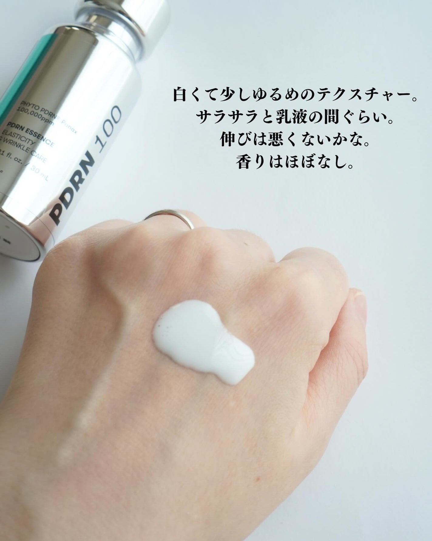 リードルショット100/VT/美容液を使ったクチコミ(3枚目)