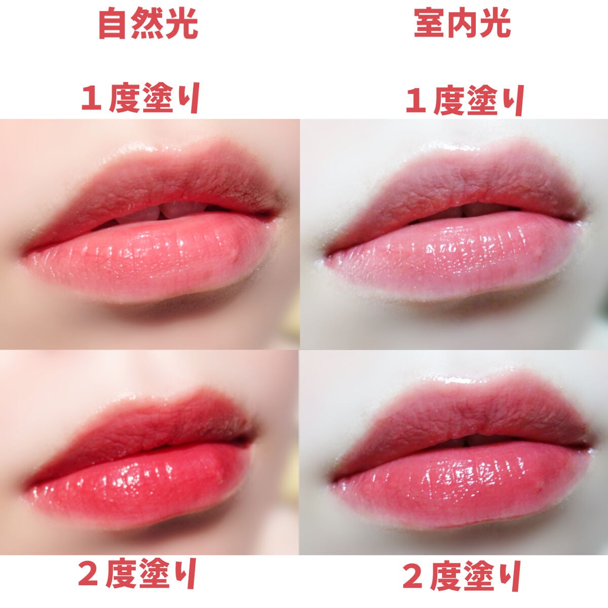 デュイフルウォーターティント/rom&nd/リップティントを使ったクチコミ(4枚目)