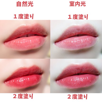 デュイフルウォーターティント/rom&nd/リップティントを使ったクチコミ(4枚目)