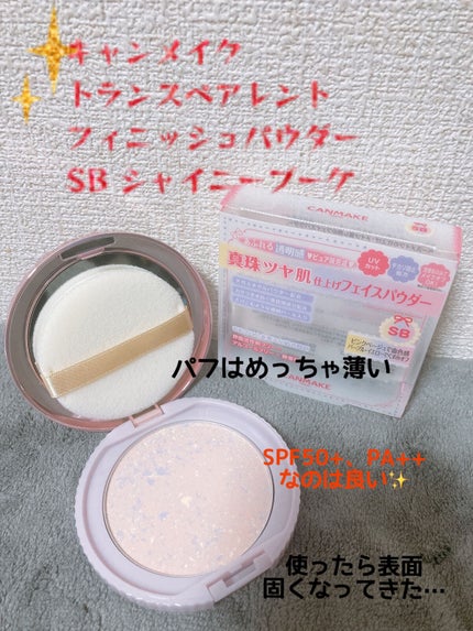 リップベビーナチュラル ピュアハニーの香り/メンソレータム/リップクリームを使ったクチコミ(3枚目)
