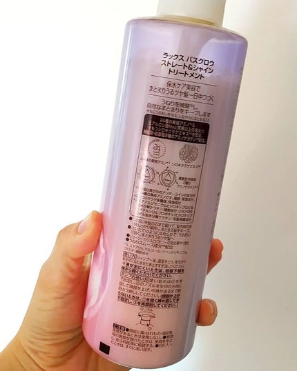 バスグロウ ストレート&シャイン シャンプー/トリートメント/LUX/市販シャンプーを使ったクチコミ(7枚目)