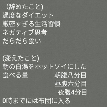 調製豆乳/キッコーマン飲料/ドリンクを使ったクチコミ（2枚目）