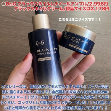 FEG  Eyelash  Enhancer/FEG/まつげ美容液を使ったクチコミ（3枚目）