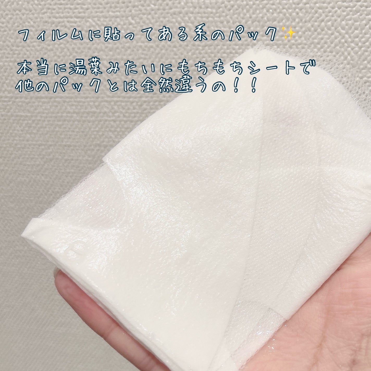 セッコク蘭エイジングケアマスクα/DR PLANT/シートマスク・パックを使ったクチコミ(2枚目)