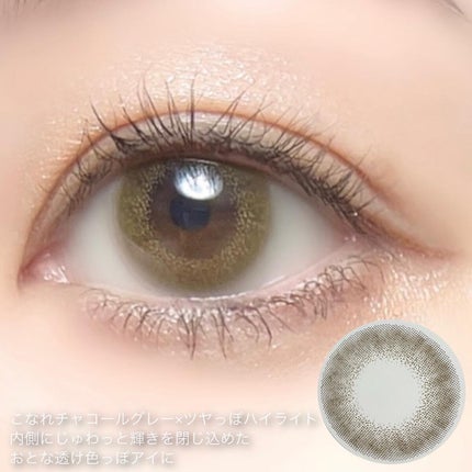 HARNE 1day/HARNE/ワンデー(1DAY)カラコンを使ったクチコミ(7枚目)