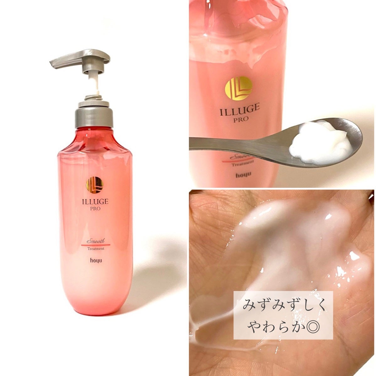 minori on LIPS 「ホーユー株式会社様より提供いただきました。 \翌朝の髪にプロの..」(3枚目)