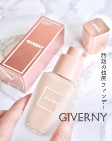 密着カバーファンデーション/GIVERNY/リキッドファンデーションを使ったクチコミ（1枚目）