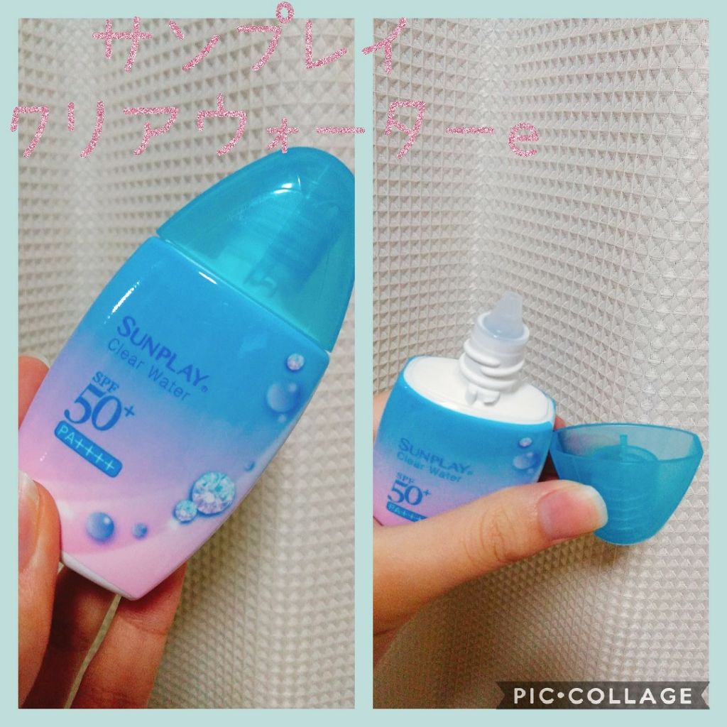 スキンアクア トーンアップUVエッセンス/スキンアクア/日焼け止めクリームを使ったクチコミ（3枚目）