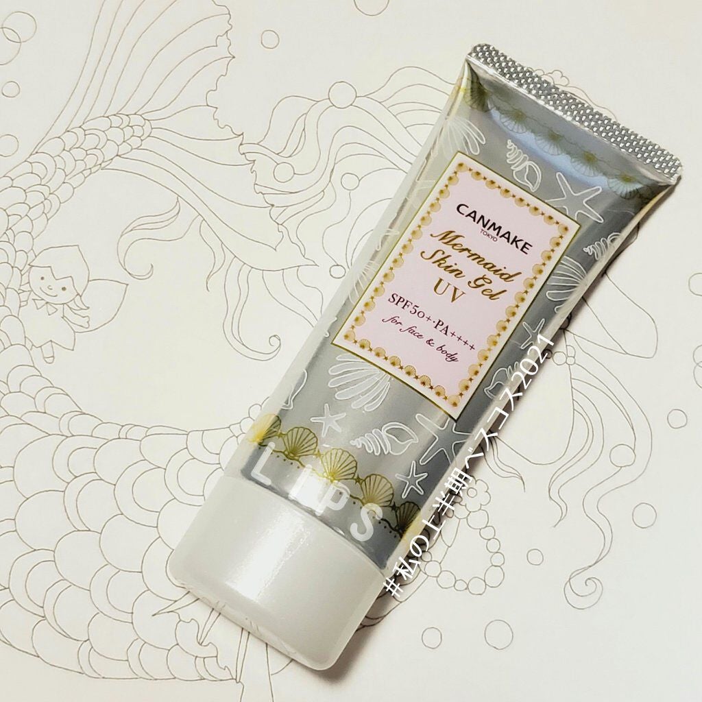 マーメイドスキンジェルUV/キャンメイク/日焼け止めジェルを使ったクチコミ(1枚目)