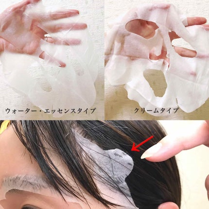 マイリアル スクイーズ マスクシート/innisfree/シートマスク・パックを使ったクチコミ(4枚目)