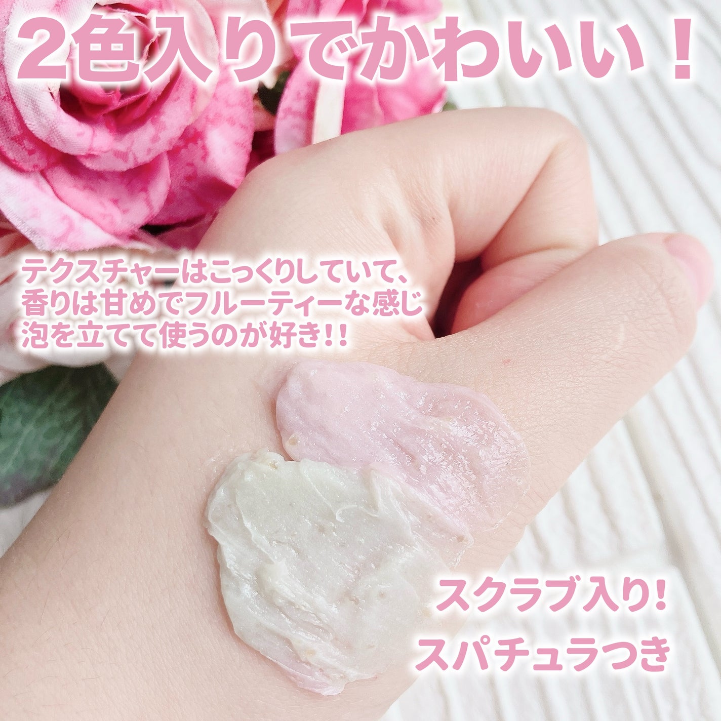 ピンクアロエメレンゲクレンザー/APRILSKIN/その他洗顔料を使ったクチコミ(3枚目)