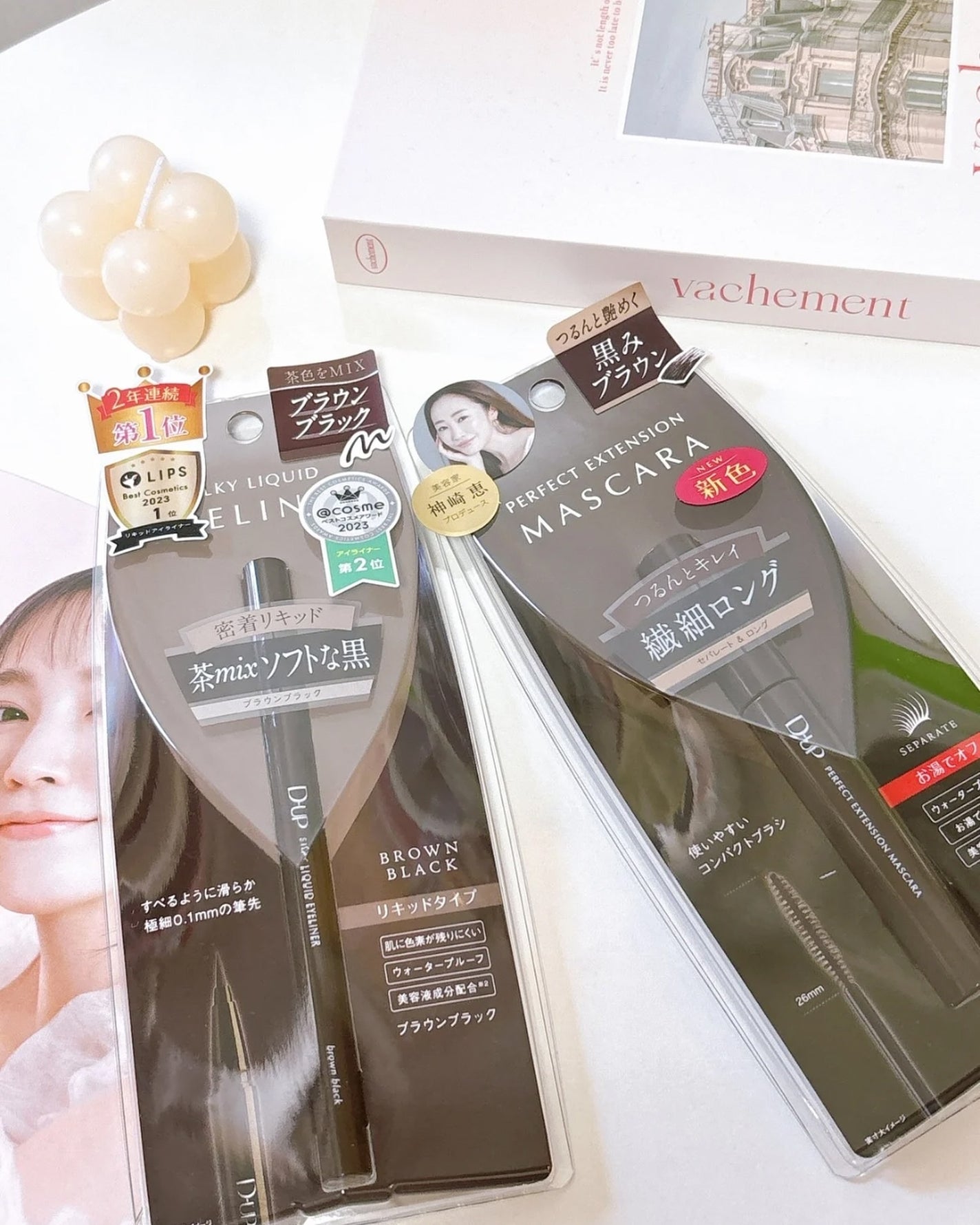 パーフェクトエクステンション マスカラ/D-UP/マスカラを使ったクチコミ(3枚目)