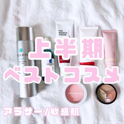 カバーパーフェクション トリプル ポット コンシーラー/the SAEM/パレットコンシーラーを使ったクチコミ(1枚目)