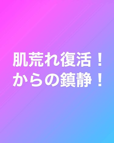 メラノCC 薬用しみ集中対策液(旧)/メラノCC/美容液を使ったクチコミ（1枚目）