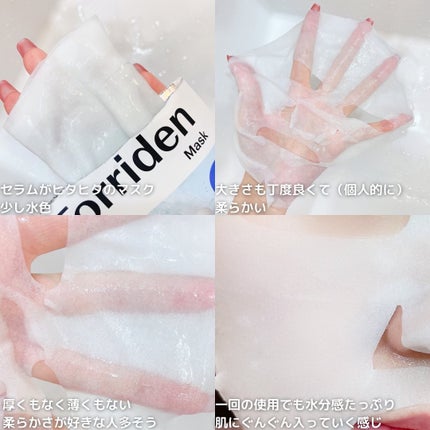 ダイブイン セラム/Torriden/美容液を使ったクチコミ(5枚目)