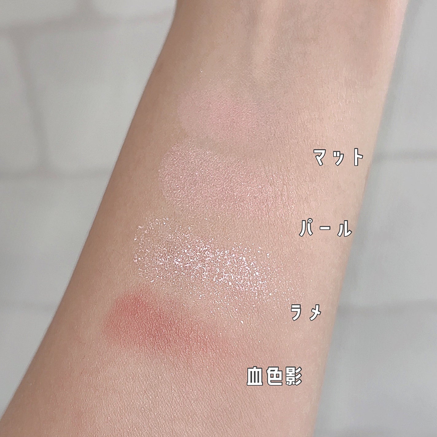 プランぷくコーデアイズ/キャンメイク/パウダーアイシャドウを使ったクチコミ(4枚目)