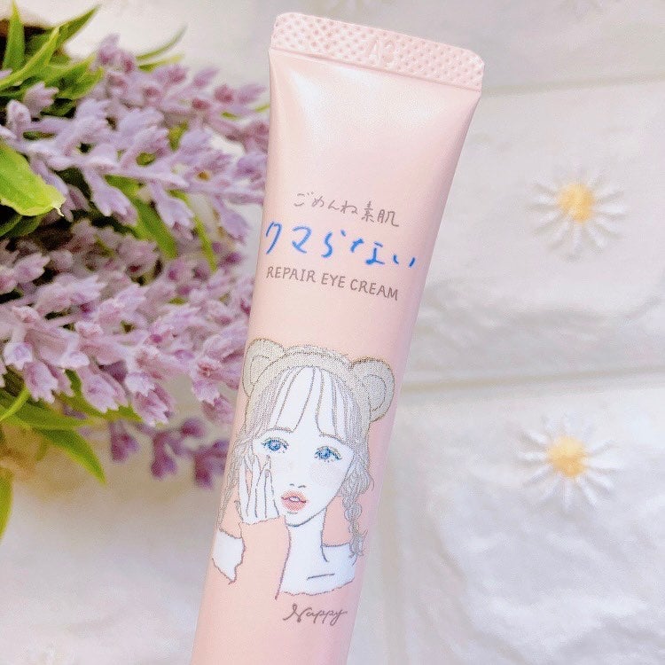 ごめんね素肌 クマらないアイクリーム/クリアターン/アイケア・アイクリームを使ったクチコミ(3枚目)