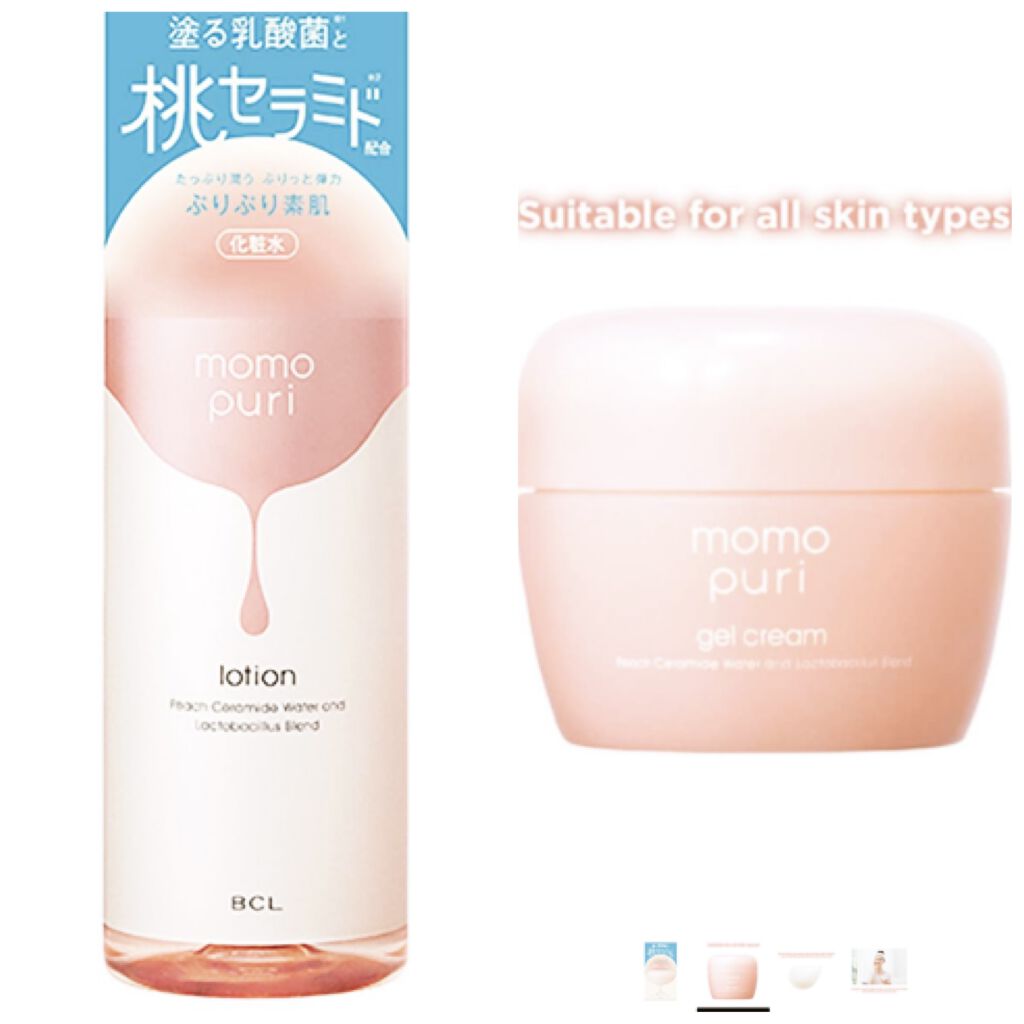 潤い化粧水/ももぷり/化粧水を使ったクチコミ（1枚目）