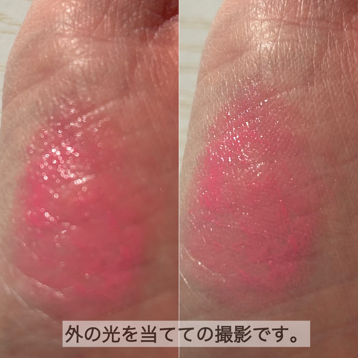 ジルスチュアート リップブロッサム グロウ/JILL STUART/口紅を使ったクチコミ(4枚目)