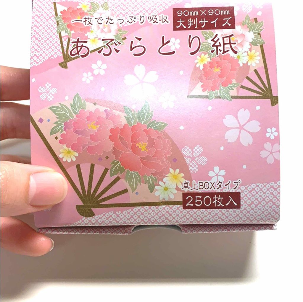 みゆ on LIPS 「こんにちは!みゆです。今回は、わたしがリピートしているあぶらと..」(1枚目)