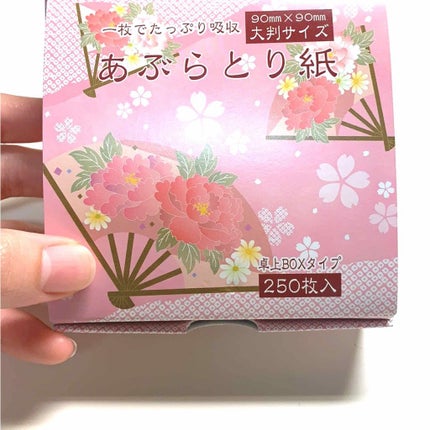 セリア購入品/セリア/その他を使ったクチコミ(1枚目)