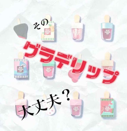 るーふ | ᐕ)⁾⁾ on LIPS 「今まで見る専だったのですが、初投稿してみます!自分の覚書として..」(1枚目)