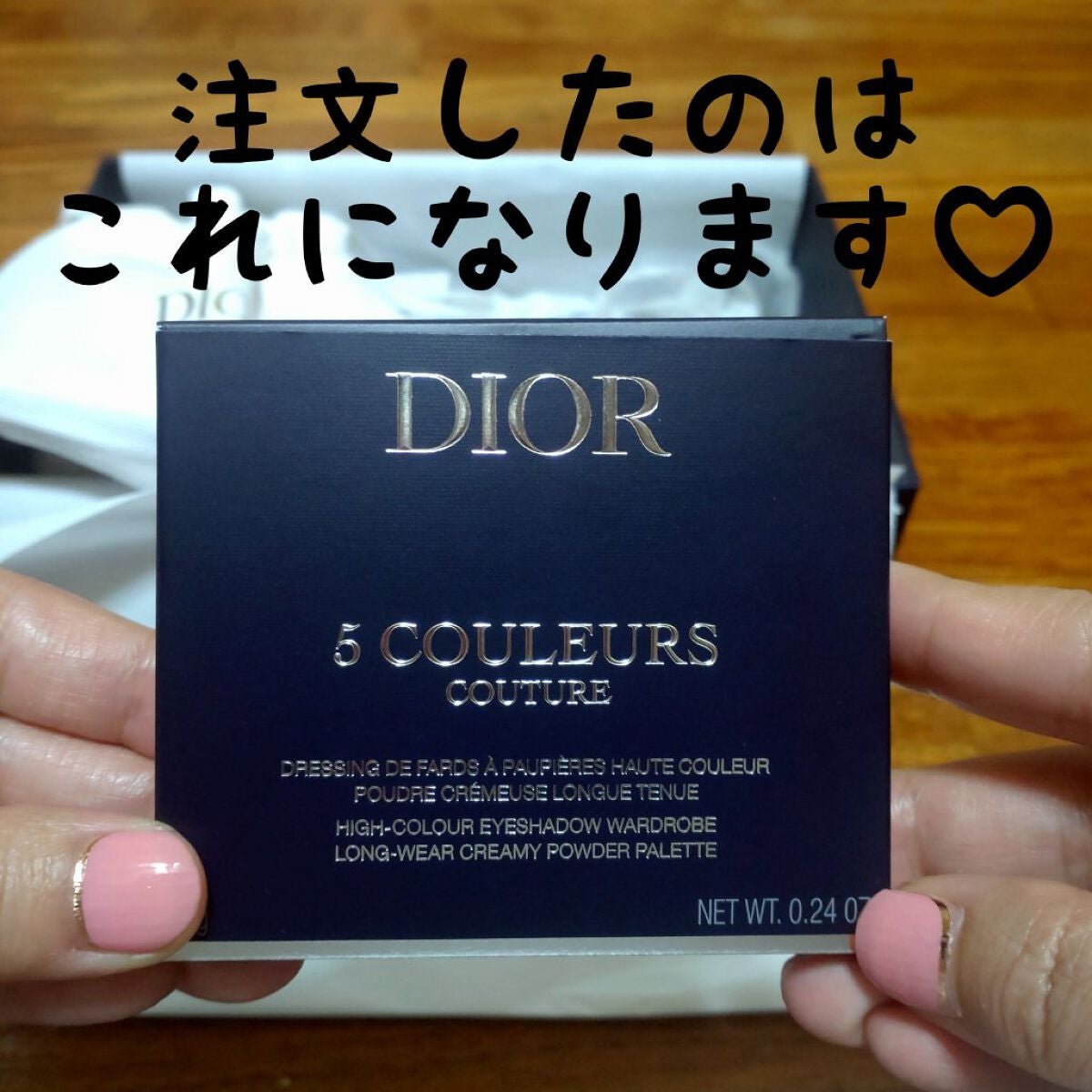 【旧】サンク クルール クチュール/Dior/アイシャドウパレットを使ったクチコミ(4枚目)