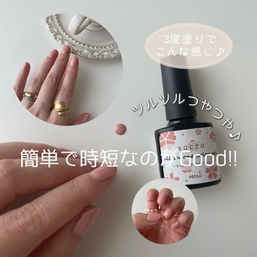 sacra オールインワンカラージェル|sacraの口コミ - オールインワン