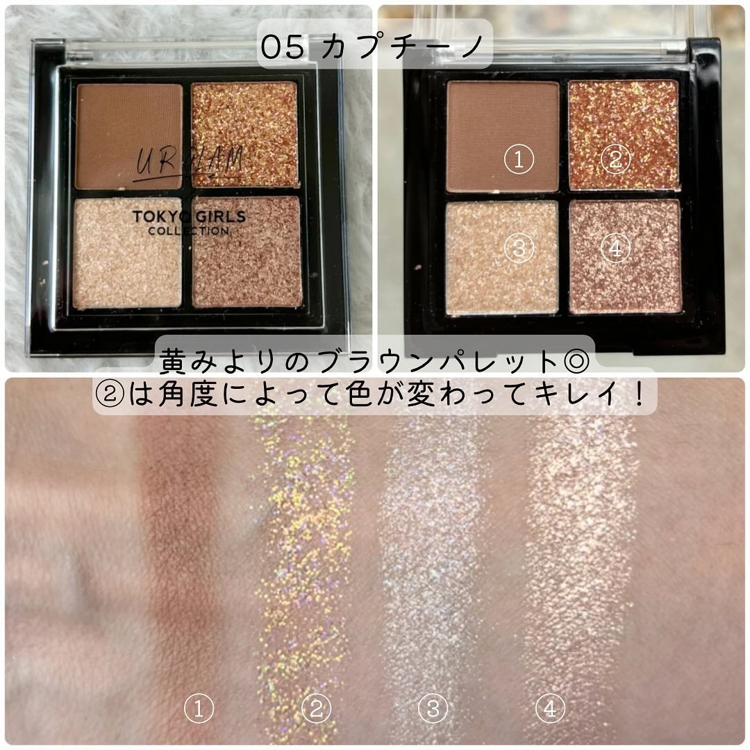 UGT ドリームアイシャドウパレット/U R GLAM/アイシャドウパレットを使ったクチコミ(7枚目)