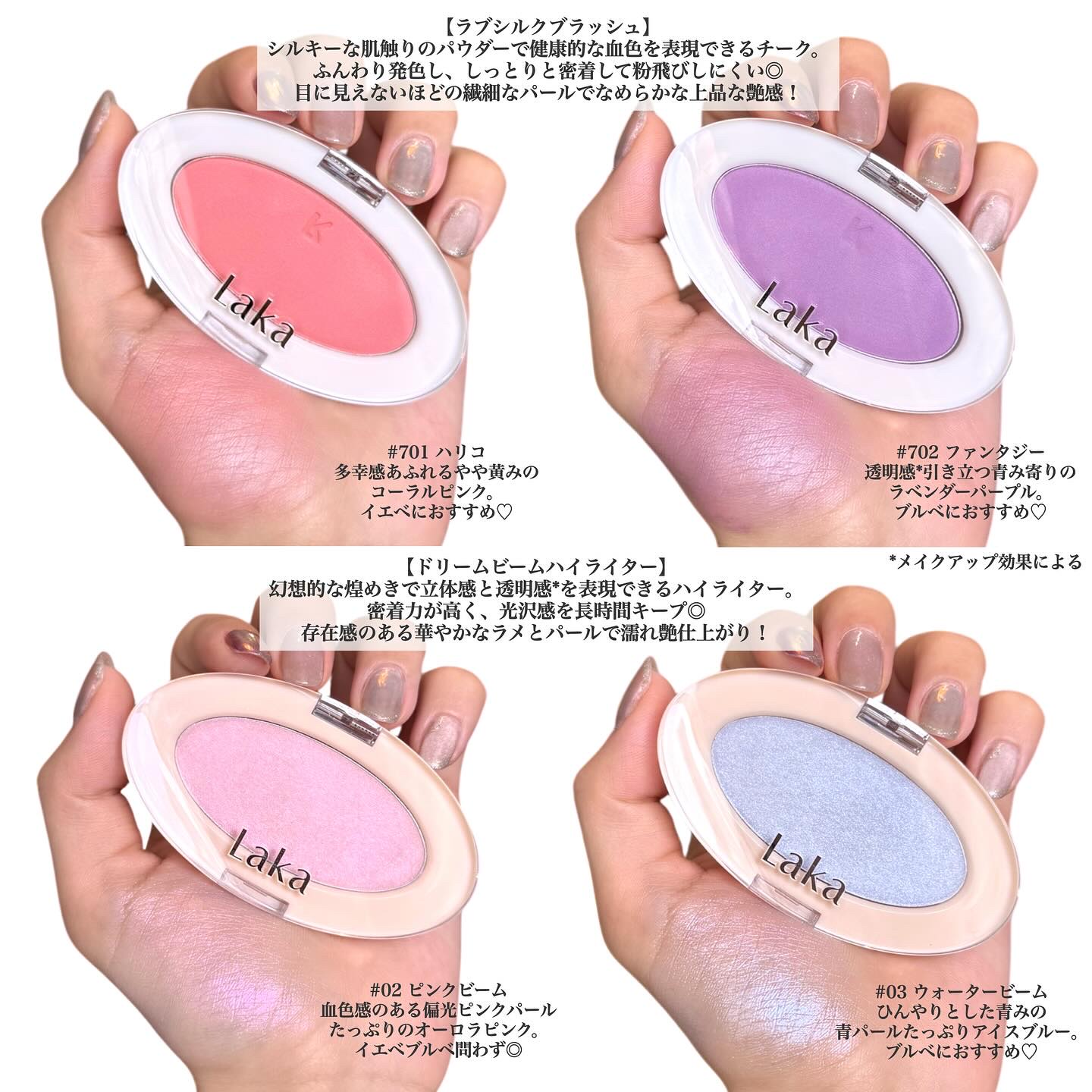 ラブシルクブラッシュ/Laka/パウダーチークを使ったクチコミ（3枚目）