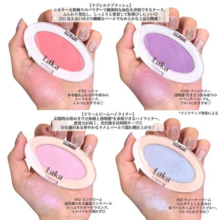 ドリームビームハイライター/Laka/パウダーハイライトを使ったクチコミ(3枚目)