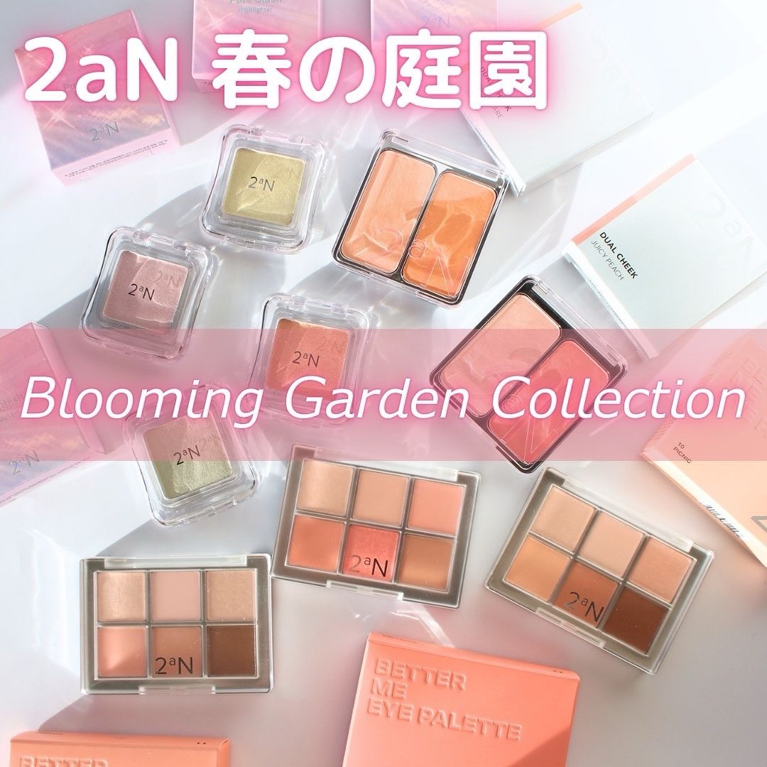 デュアルチーク/2aN/パウダーチークを使ったクチコミ（1枚目）