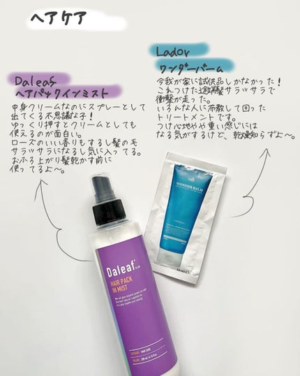 ガムシートマスク アクアステッカー/Abib /シートマスク・パックを使ったクチコミ(7枚目)