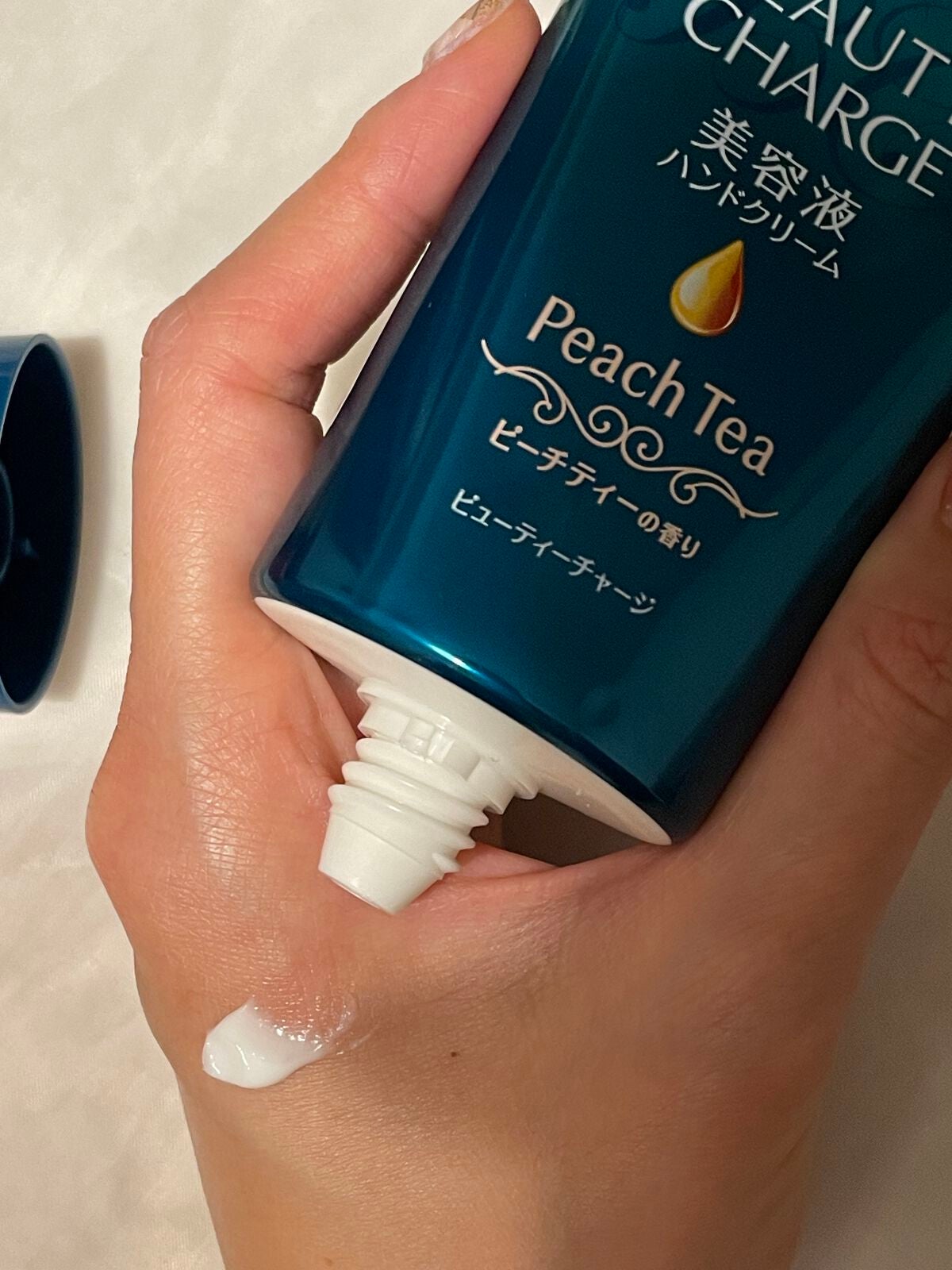 ビューティーチャージ 無香料/アトリックス/ハンドクリームを使ったクチコミ(2枚目)