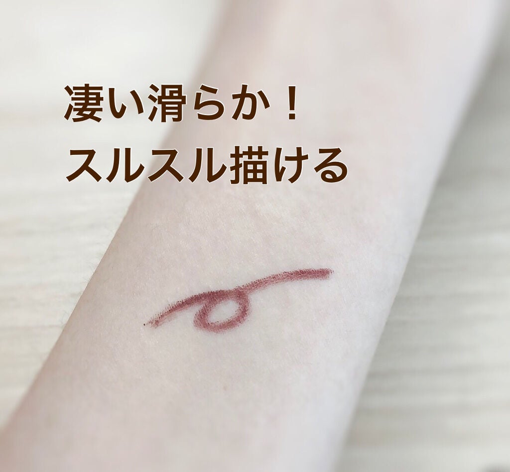 ラブ・ライナー リキッドアイライナーR3/ラブ・ライナー/リキッドアイライナーを使ったクチコミ(2枚目)