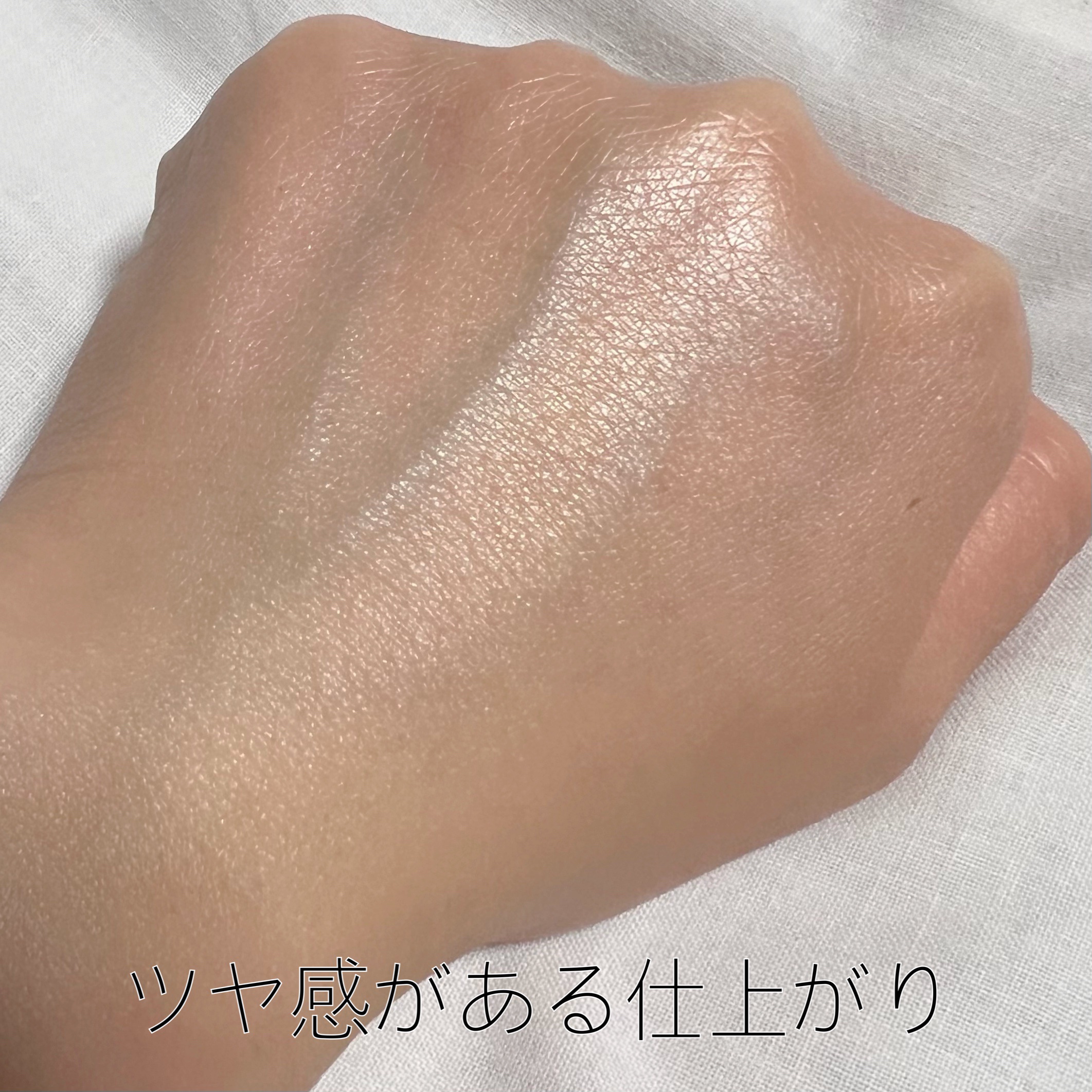 ビタミンEバイタライジングUVクリーム　SFP50＋/COSRX/日焼け止めクリームを使ったクチコミ（3枚目）