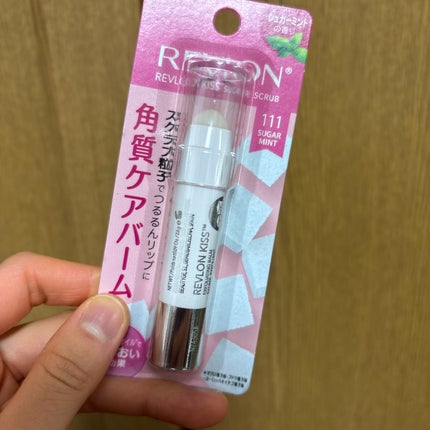 レブロン キス シュガー スクラブ/REVLON/リップスクラブを使ったクチコミ(1枚目)