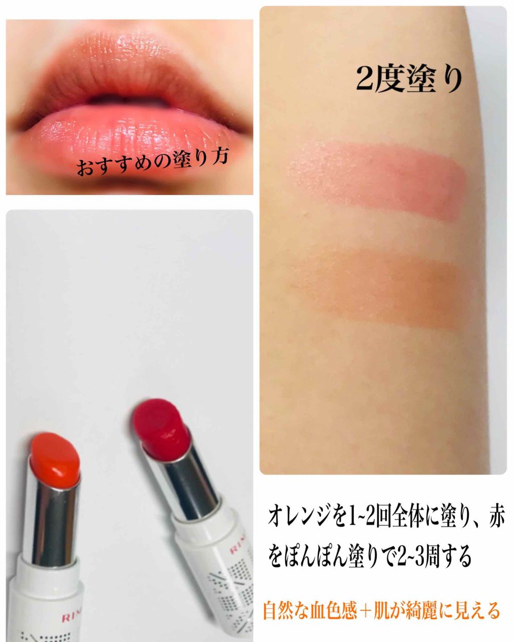 ラスティングフィニッシュ ティントリップ/リンメル ロンドン/リップティントを使ったクチコミ(2枚目)